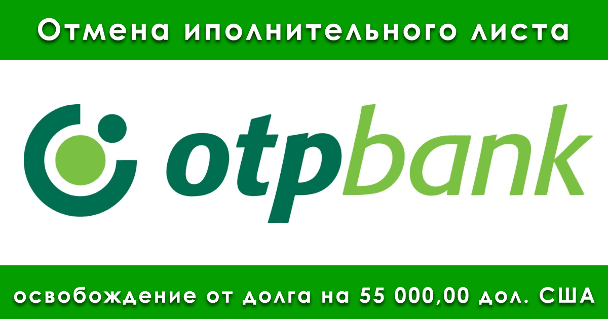 какой срок исполнительного листа по кредиту