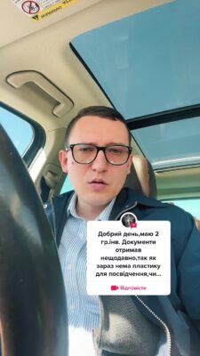 відповідь користувачу @Олег немає бланків посвідчення про інвалідність