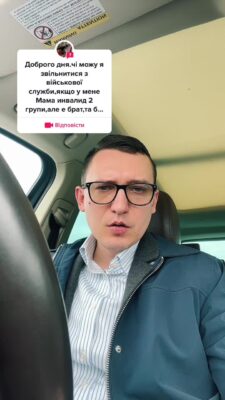 відповідь користувачу @Alexander звільнитися якщо мама 2 група інвалідності