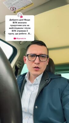 відповідь користувачу @dypx10l5g7ps після проходження влк отримав 3 групу чи можна отримати відстрочку