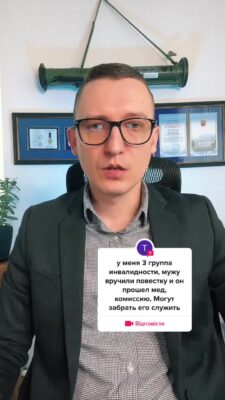 відповідь користувачу @Татьяна Пилька відстрочка дружина 3 група