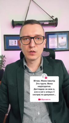 відповідь користувачу @va777no оформлення права на відстрочку якщо у мами є сестра опікун