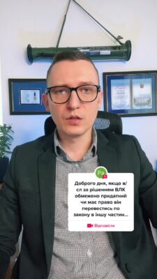 відповідь користувачу @pasim045 чи зобовязані обмежено придатного перевести до іншої частини