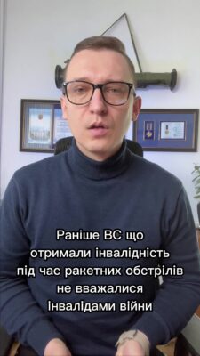 військомат