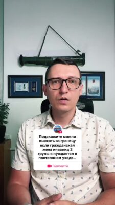 відповідь користувачу @5042 Цивільна дружина інвалід 2 групи, що краще: розписатися або оформити за нею догляд