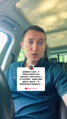 відповідь користувачу @useryjw12h5mpf Я військовий але завтра звільняюся зі служби по інвалідності матері