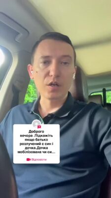 відповідь користувачу @Katuxa Батько розлучений ще є син та дочка