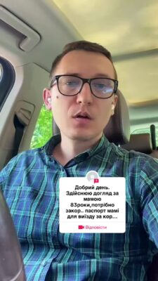 відповідь користувачу @mersedes113 Так зараз для перетину кордону жінкам потрібен закордонний паспорт