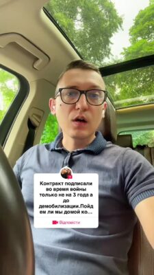 відповідь користувачу @Евгений Андрющенко Контракт підписано до демобілізаціі чи відпустять додому після закінчення війни