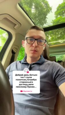 відповідь користувачу @ааааа Як оформити догляд на батька якщо я фоп і маю доход