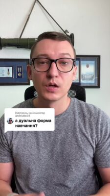 Відповідь користувачу @andriuko93 чи маю я право на відчтрочку якщо навчаюся за дуальною формою навчання