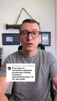 Відповідь користувачу @HOKAGE ті хто не відслужив строчку за старом здоровя вважаються військовозобовязаними та підлягають мобілізаціі до 27 років