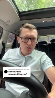 Відповідь користувачу @Полтава Чи має право звільнитися інвалід 3 групи