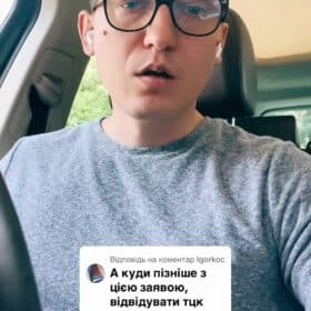 📢🔍 А Куди далі ці заяви від ТЦК