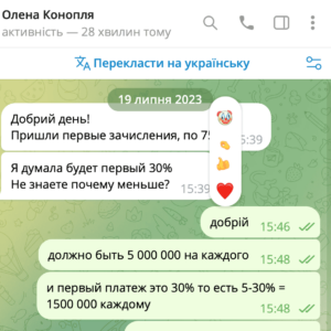 Відгук про отримання 10 млн на повнолітніх lsntq