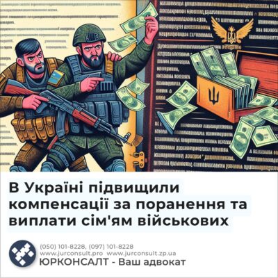 В Україні підвищили компенсації за поранення та виплати сім'ям військових